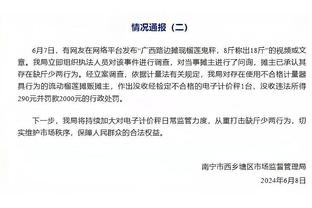 金宝搏188官网app体育网址截图0